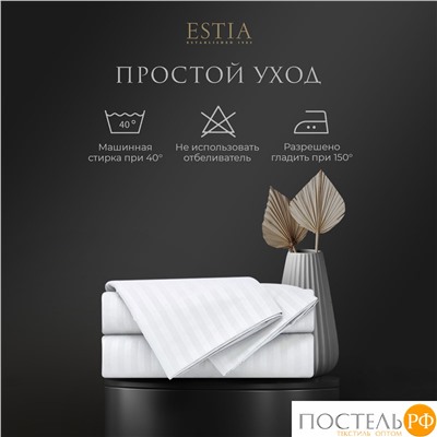 ESTIA HOTEL COLLECTION Пододеяльник на молнии 200х215-1, 1 пр., хл/сатин
