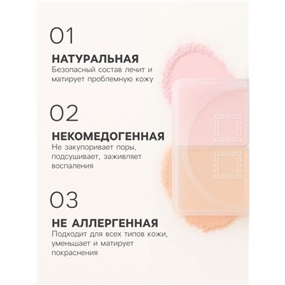 Пудра рассыпчатая LAMEILA тон 1