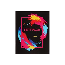 Набор тетрадей, 96 листов в клетку, Calligrata «Орнамент», серые листы, 4 штуки