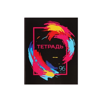 Набор тетрадей, 96 листов в клетку, Calligrata «Орнамент», серые листы, 4 штуки