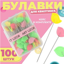 Булавки для квилтинга «Птичка», 53 мм, 100 шт., разноцветные