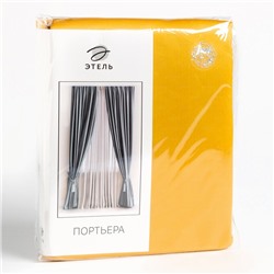 Штора портьерная «Этель. Штрихи», жёлтая, 250×265 см