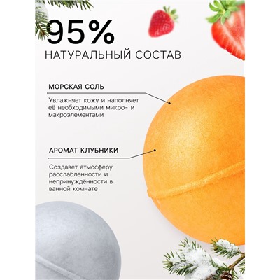 Новогодний подарочный набор косметики SB BEAUTY, бомбочки для ванн, золото, серебро, 10×60 г