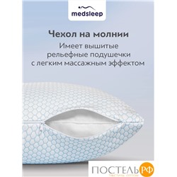 MedSleep FRESH SLEEP Чехол защитный для подушки 70х70 (см), 1 пр., микрофибра CoolTouch; 330г/м2
