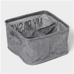 Органайзер для хранения белья Доляна My Basket, 4 ячейки, 20×20×12 см, серый