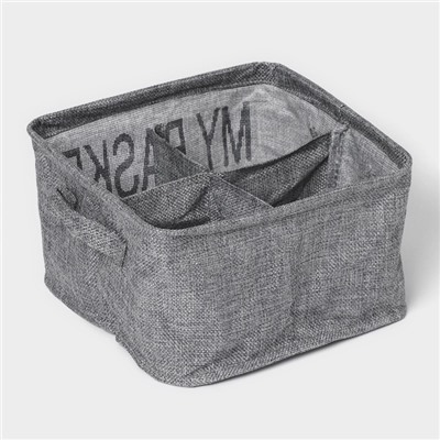 Органайзер для хранения белья Доляна My Basket, 4 ячейки, 20×20×12 см, серый