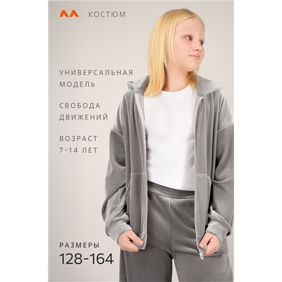 Велюровый костюм для девочки Happyfox