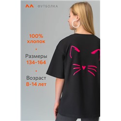 Футболка оверсайз для девочки Happyfox