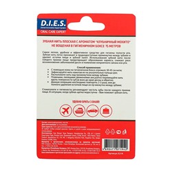Зубная нить D.I.E.S, 15 м, Клубника, 1 шт.
