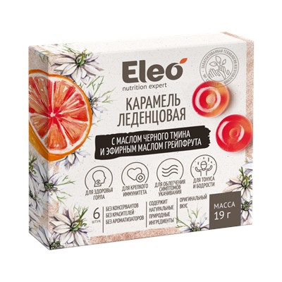Леденцы "Eleo" с маслом черного тмина и эфирным маслом грейпфрута, 19г