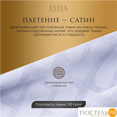 Estia ЭНТОН Простыня на резинке 160х200+30, 1 пр., хл./сатин серый