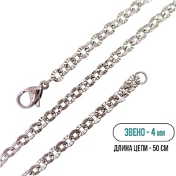 Цепь