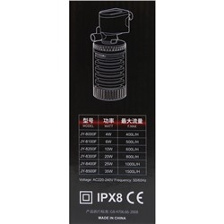 Фильтр внутренний JINGYE JY-8000F, 400 л/ч, 4 Вт