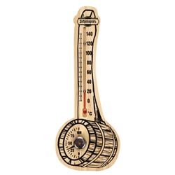 УЦЕНКА Термометр-гигрометр «Ковш», деревянный