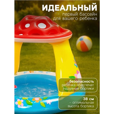 Бассейн надувной «Гриб», 102 х 89 см, от 1-3 лет, 57114NP INTEX