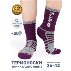 NIKASTYLE Носки