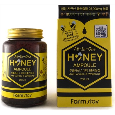 Многофункциональная ампульная сыворотка с медом All-In-One FarmStay  Косметика уходовая для лица и тела от ведущих мировых производителей по оптовым ценам в интернет магазине ooptom.ru.