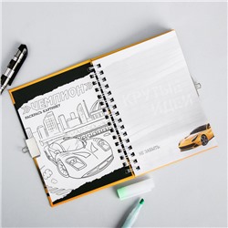 Записная книжка на замочке А6, 50 л. «Для крутых идей»