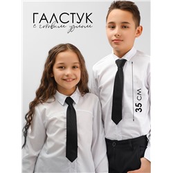 Соль&Перец Галстук
