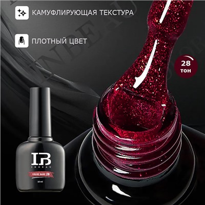 INBEAU Цветная база для ногтей каучуковая с глиттером тон 28 10 мл