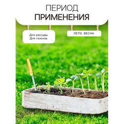 Гидрогель «Рецепты Дедушки Никиты», мука, 1 кг