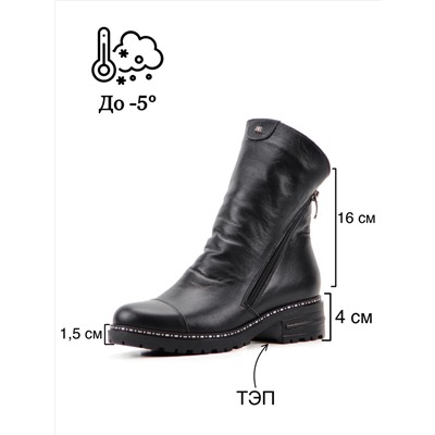 Ботинки ED'ART 233.brook4.black R