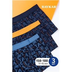 Трусы-боксеры для мальчика 3шт. Baykar