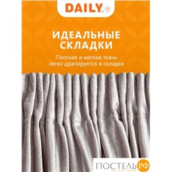 Daily by T ОКТАВИА неж-роз Шторы 220х270, 2пр, плстр.