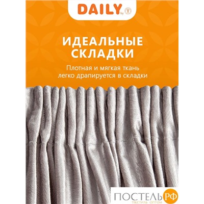 Daily by T ОКТАВИА неж-роз Шторы 220х270, 2пр, плстр.
