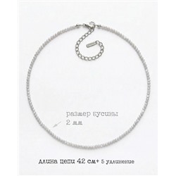 Бусы - чокер