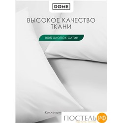 Dome МОРИСО бел Комплект наволочек 70x70 (см), 2пр., хл/сат