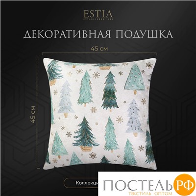 Estia  Декоративная подушка ЭТУРА 45х45, 1 пр, плстр.