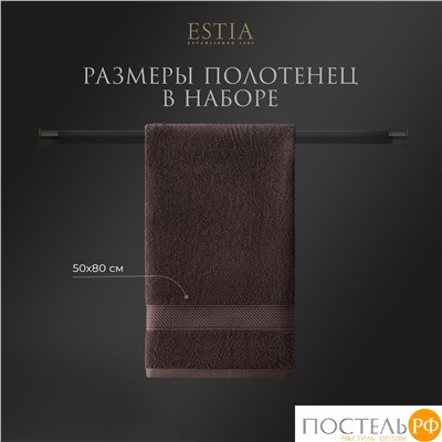 ESTIA МАРТОС кор К-т полотенец 50х80-4, 100% хлопок, 500 г/м2