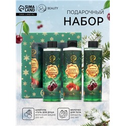 Новогодний подарочный набор косметики «Новогодние огни», с ароматом миндаля и вишни. Зеленая серия