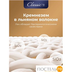CLASSIC by T АЛЬПИЙСКИЙ ЛЕН Подушка стег 70х70,1пр.
