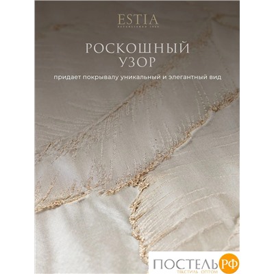 ESTIA АЛЕССИЯ беж.-золот. Покрывало 240х260-1, чехол для подушки 50х70-2, 3пр., 100% полиэстер