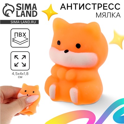 Сквиш антистресс мялка «Пёсик»