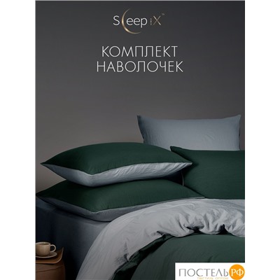 SleepiX ЮКО зел/голуб КПБ 200х210-1/230х250-1/50х70-2/70х70-2, 6 пр., модал/бамбук