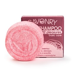 Твёрдый шампунь 212 (парфюм 212 sexy, основной уход), 80 г