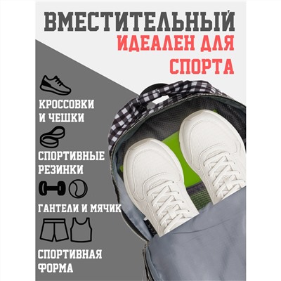 Городской рюкзак П012S (Серый)
