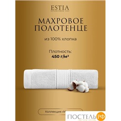 Estia МАРТОС бел Полотенце 50х80, 100% хлопок, 450 г/м2 R