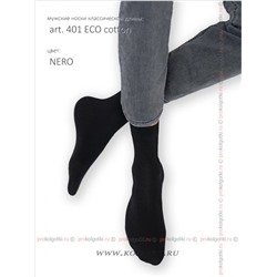 Art. 401 EcoOmsa
