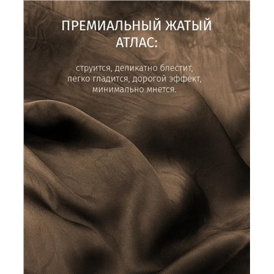 Брюки палаццо на кулисках и резинке (атлас)