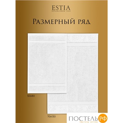 Estia МАРТОС бел Полотенце 50х80, 100% хлопок, 450 г/м2 R
