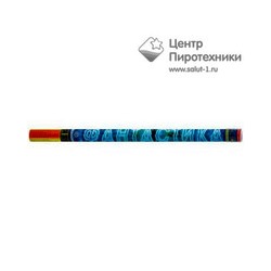 Фантастика-8  (0,8"х 8) (спец. эфф.) (Р5540)Русский фейерверк