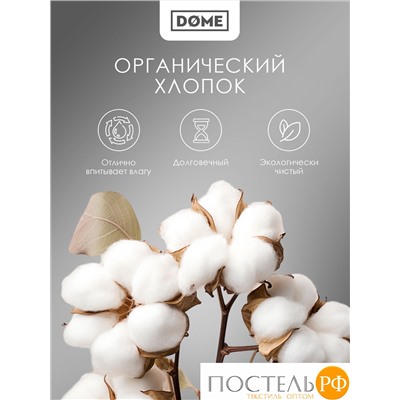 DOME ЛОРЕНО с-сер Пододеяльник 145х205, 1пр., хл/сат
