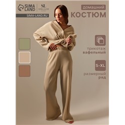 Пижама женская (рубашка, брюки) SL HOME Soft Home, бежевая