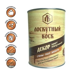 Влаго - биозащитная пропитка «Лоскутный воск. ДЕКОР», цвет капучино, 1 л.