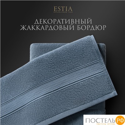 Estia МАРТОС голуб К-т Полотенец  50х80/70х130, 2 пр., 100% хлопок, 450 гр/м2