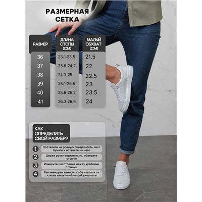 Кеды ED'ART 158.p.paloma'w. Белый